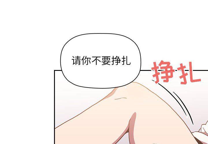土豪漫画网-第3话全彩韩漫标签