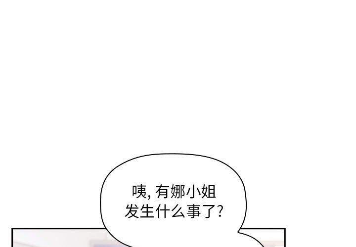 土豪漫画网-第8话全彩韩漫标签