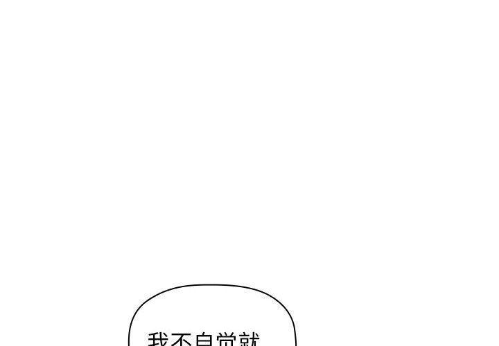 土豪漫画网-第20话全彩韩漫标签