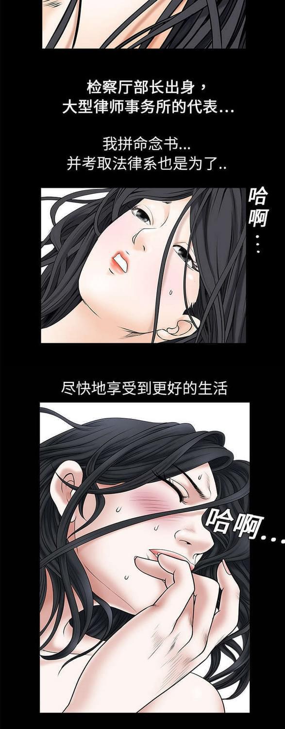 牙斗兽娘漫画-第2话全彩韩漫标签