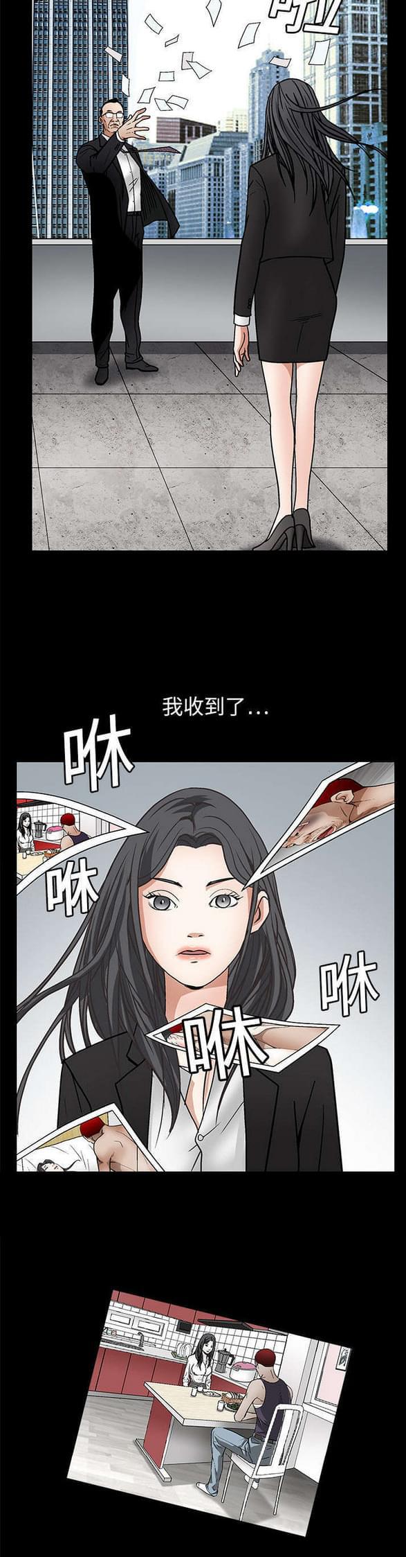 牙斗兽娘漫画-第39话全彩韩漫标签