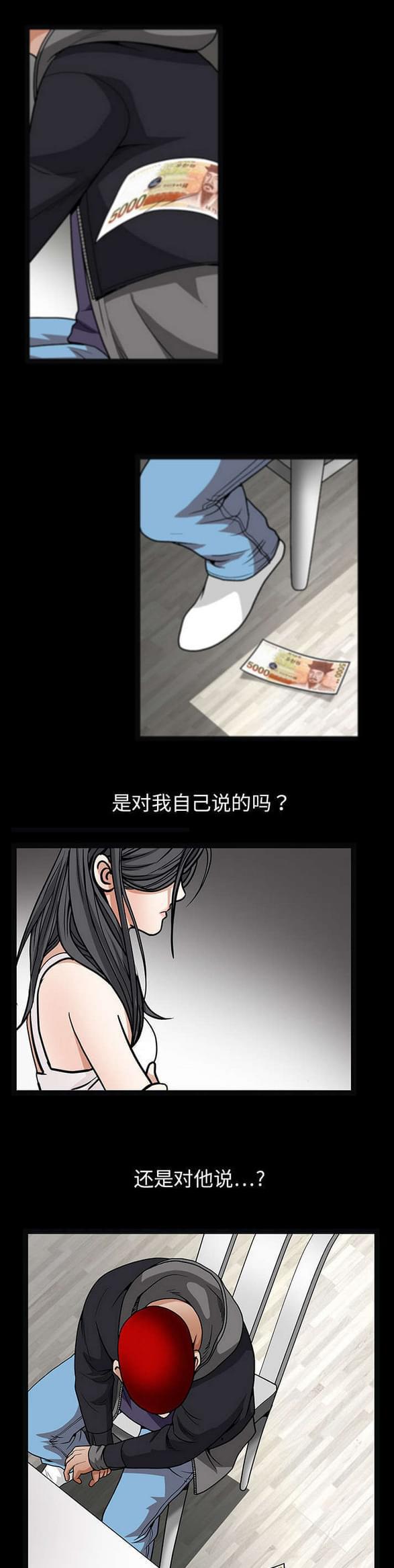 牙斗兽娘漫画-第42话全彩韩漫标签