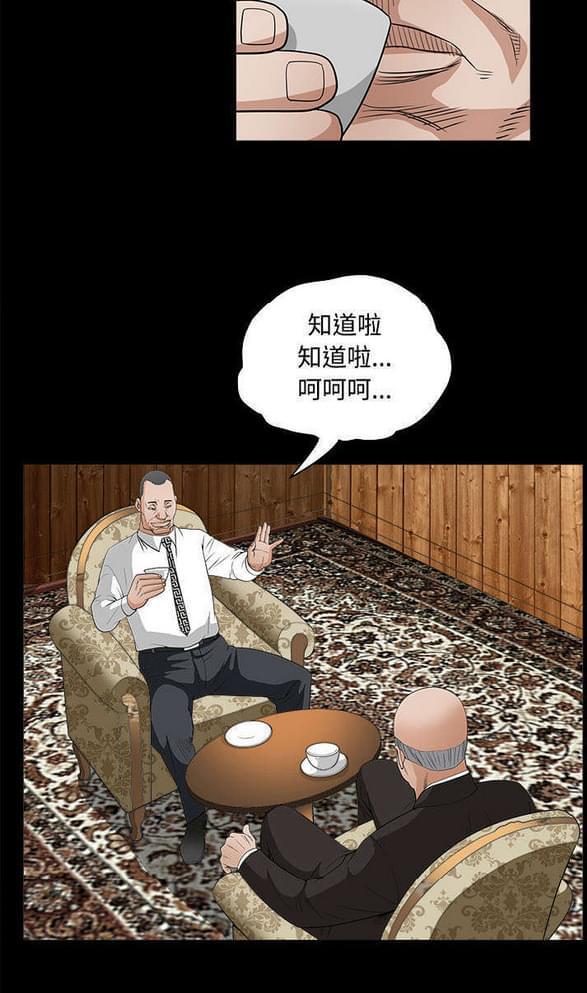 牙斗兽娘漫画-第49话全彩韩漫标签