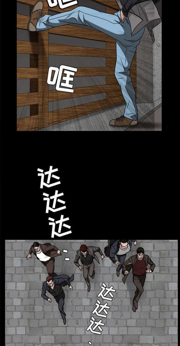 牙斗兽娘漫画-第51话全彩韩漫标签