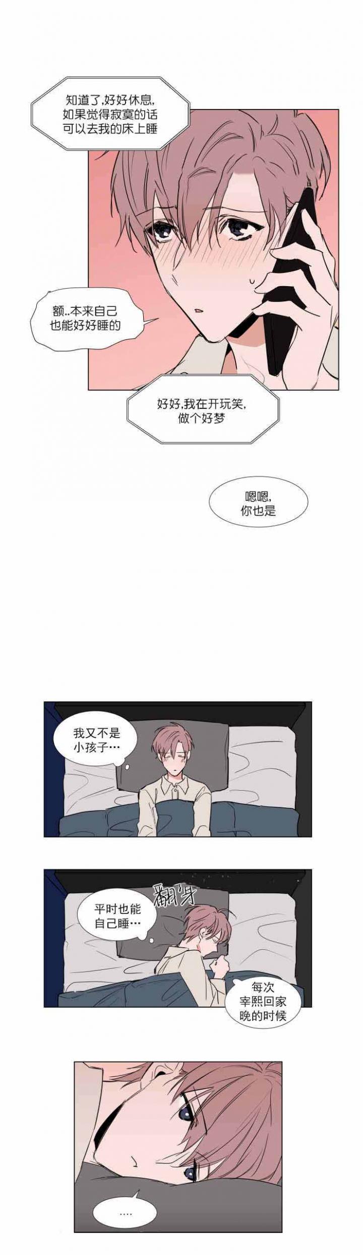 漫画H图-第62话全彩韩漫标签