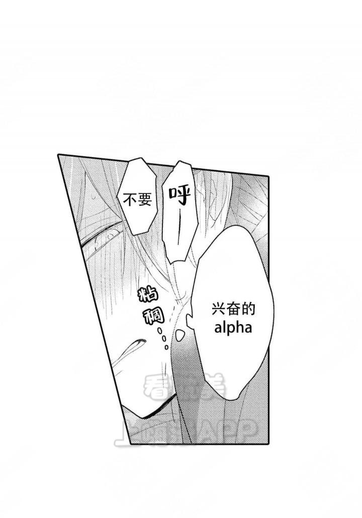 斗罗漫画-第9话全彩韩漫标签