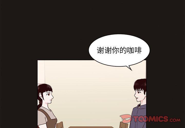 浮生物语漫画-神秘房客:第8话全彩韩漫标签
