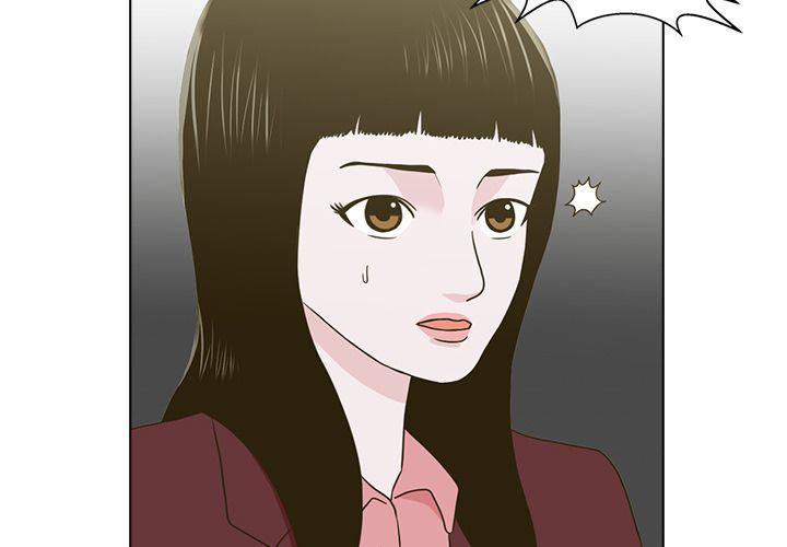 浮生物语漫画-神秘房客:第11话全彩韩漫标签
