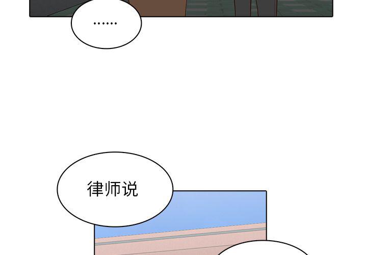 浮生物语漫画-神秘房客:第14话全彩韩漫标签
