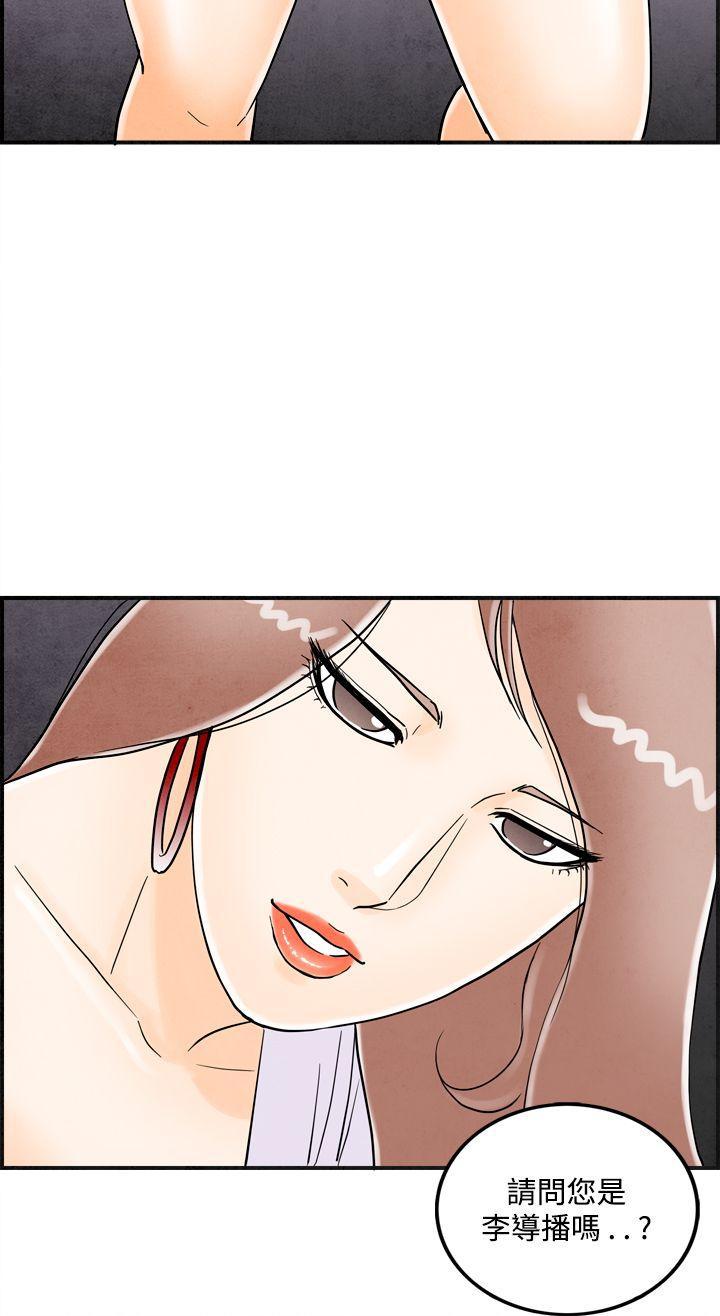 成人漫画网-第15话-性爱成瘾症的老公全彩韩漫标签
