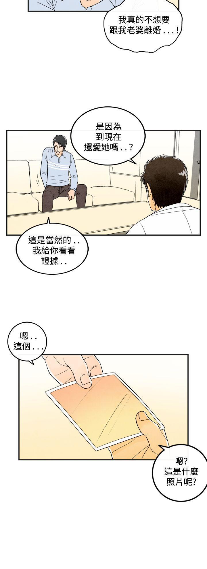 成人漫画网-第16话-性爱成瘾症的老公全彩韩漫标签