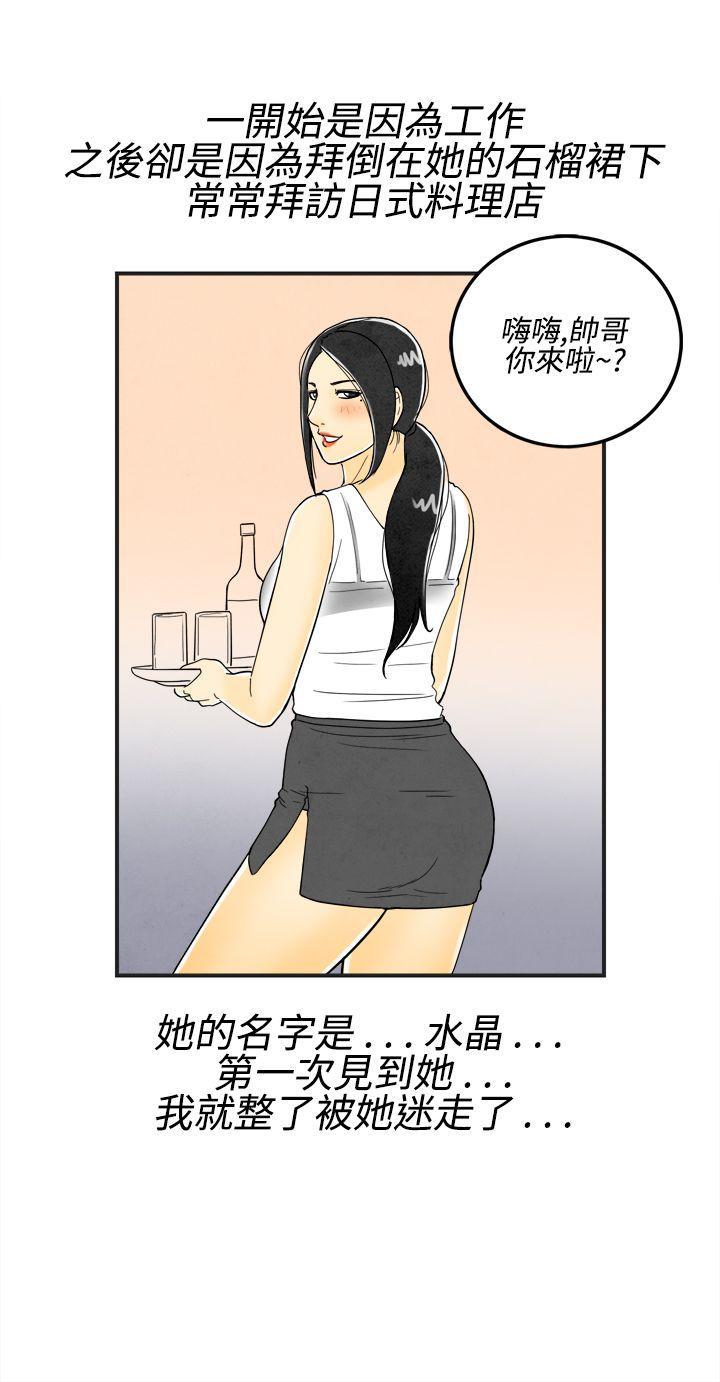成人漫画网-第17话-裸露中毒的色老婆全彩韩漫标签