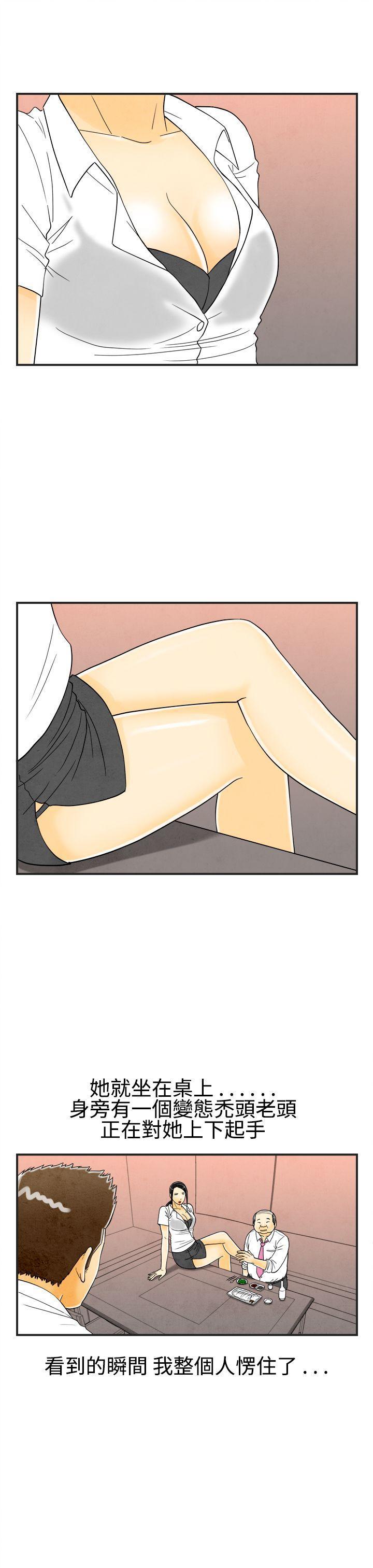 成人漫画网-第18话-裸露中毒的色老婆全彩韩漫标签