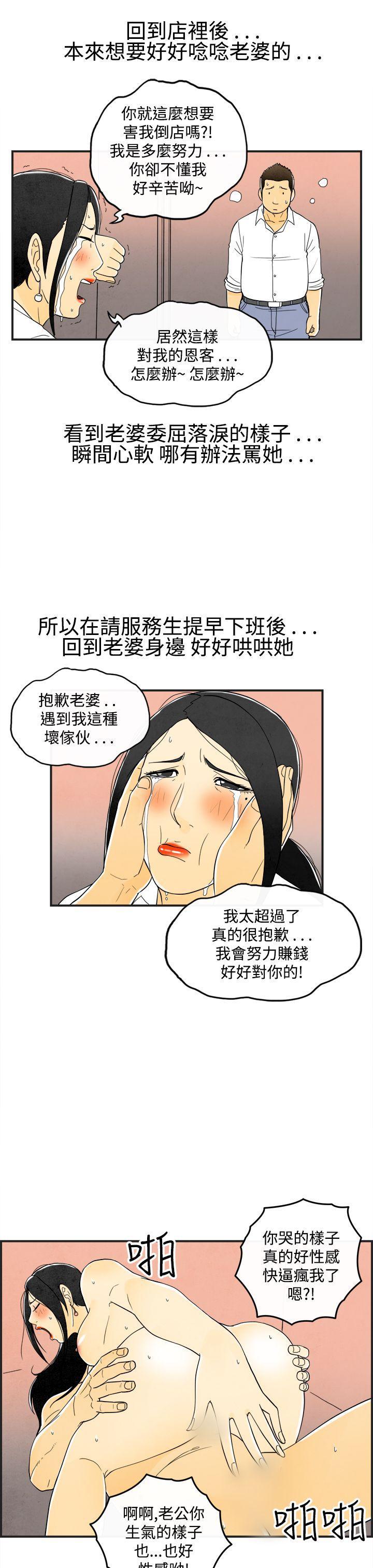 成人漫画网-第18话-裸露中毒的色老婆全彩韩漫标签