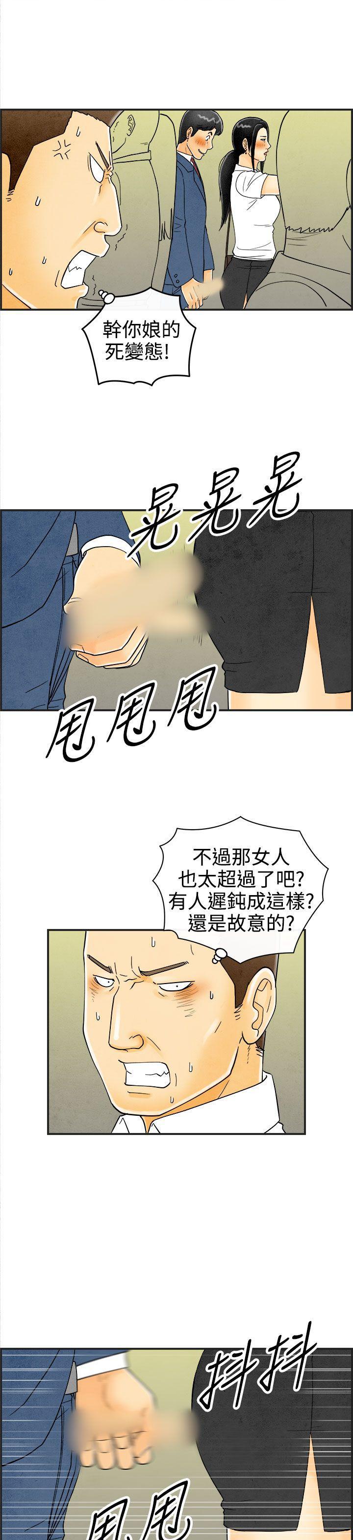 成人漫画网-第22话-裸露中毒的色老婆全彩韩漫标签