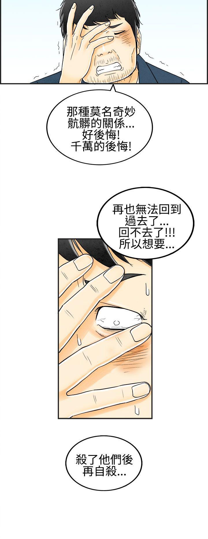 成人漫画网-第24话-迷恋交换性伴侣的老婆全彩韩漫标签