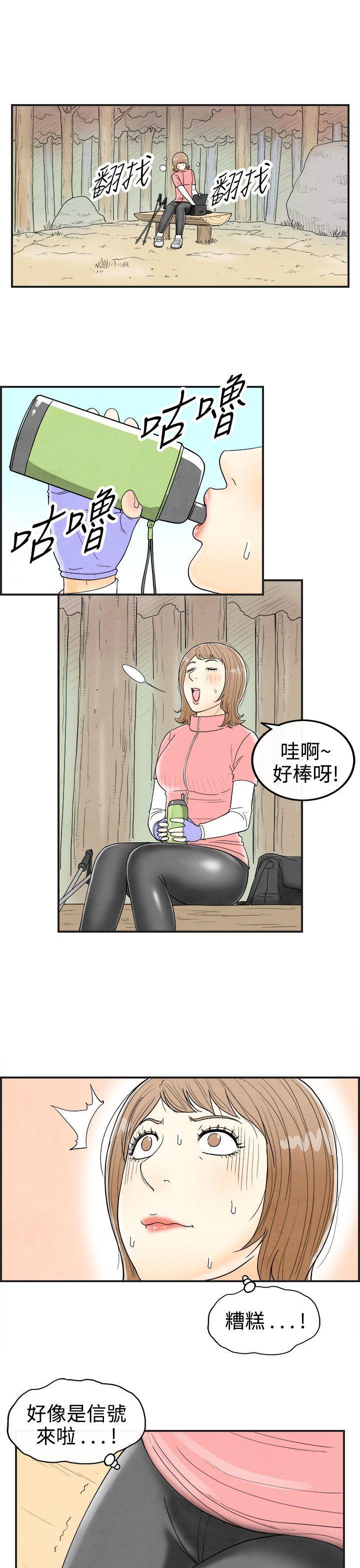 成人漫画网-第33话-迷恋角色扮演的老婆全彩韩漫标签