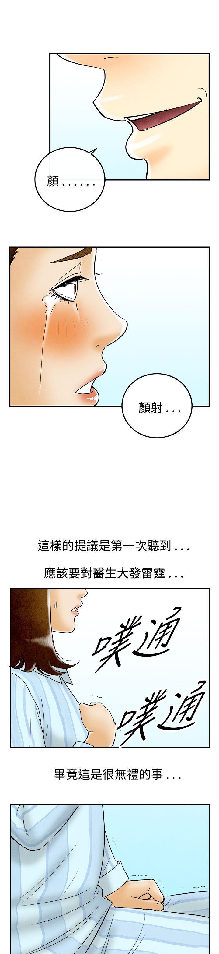 成人漫画网-第47话-整型中毒的老婆全彩韩漫标签