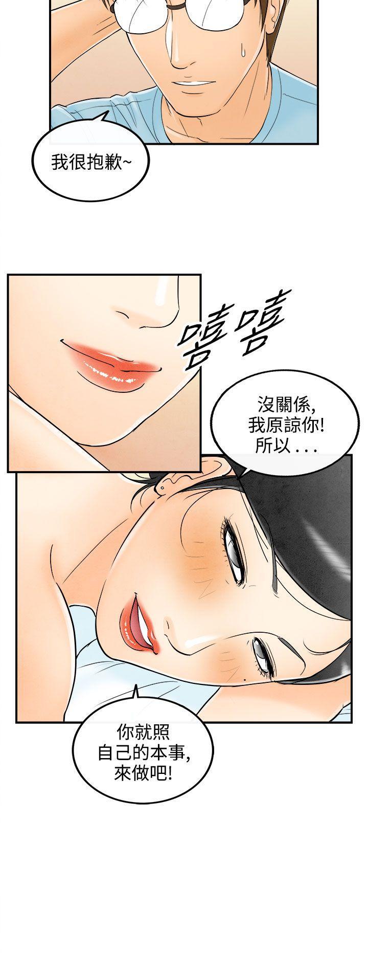 成人漫画网-第56话-老公是色情按摩师全彩韩漫标签