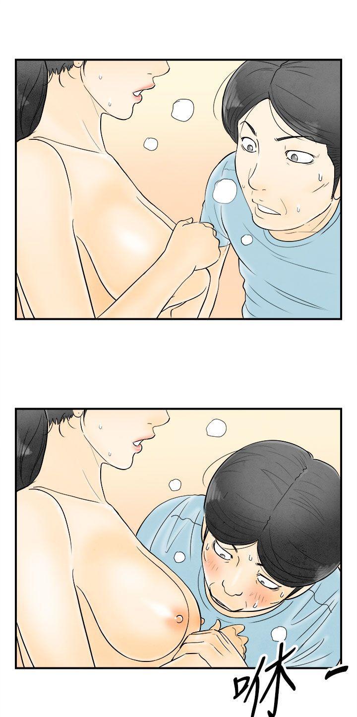 成人漫画网-第58话-老公是色情按摩师全彩韩漫标签