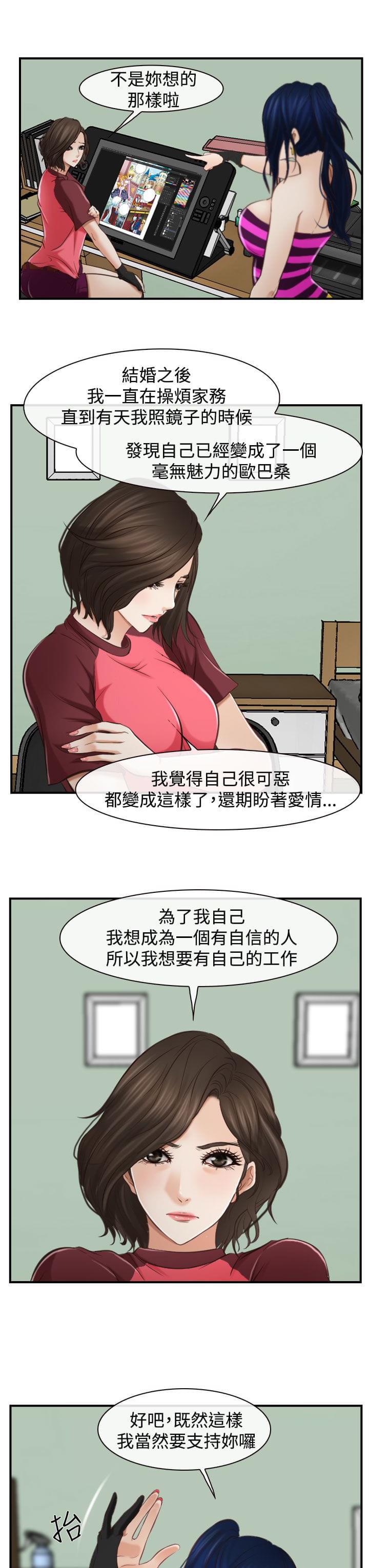 五年级作文漫画老师-第19话全彩韩漫标签