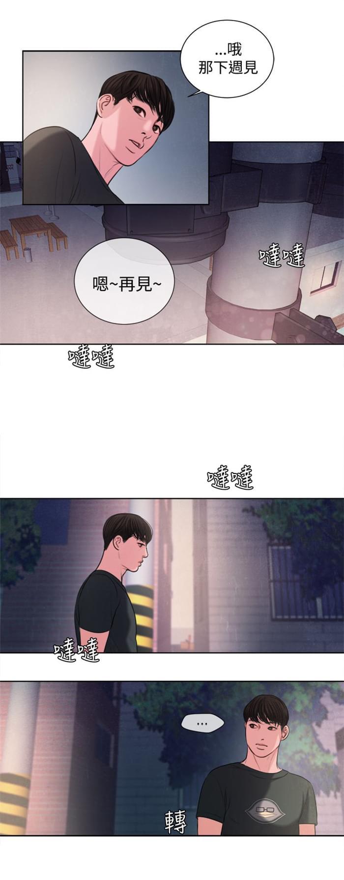 全彩3d无覆盖漫画-第15话全彩韩漫标签