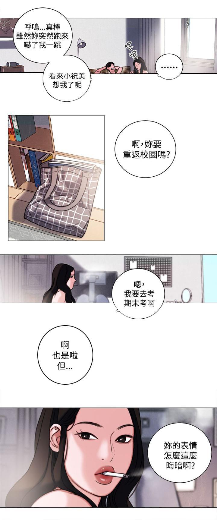 全彩3d无覆盖漫画-第31话全彩韩漫标签