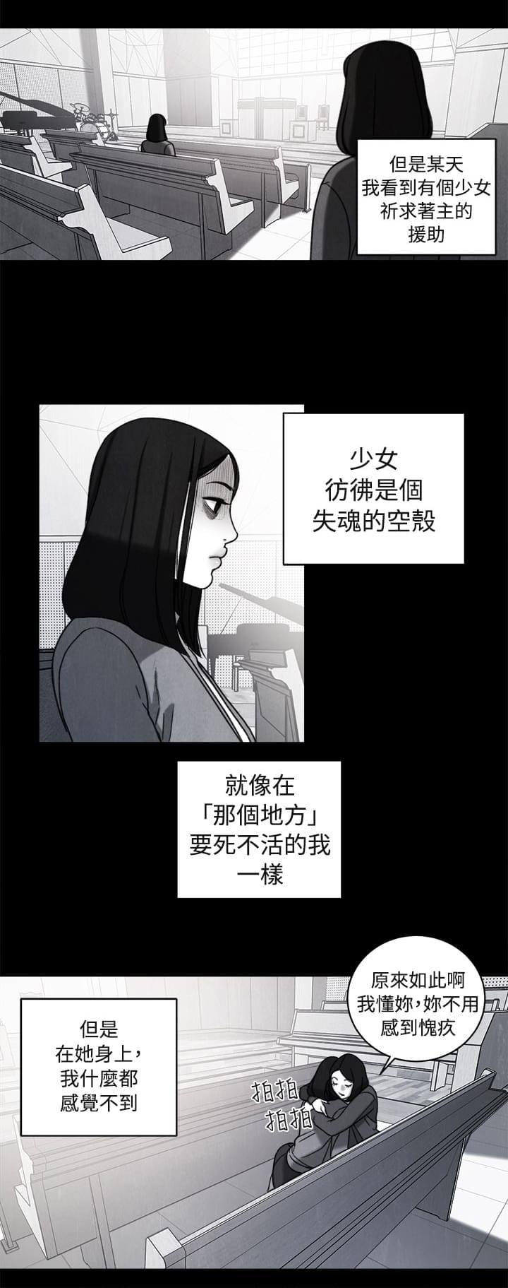 全彩3d无覆盖漫画-第35话全彩韩漫标签