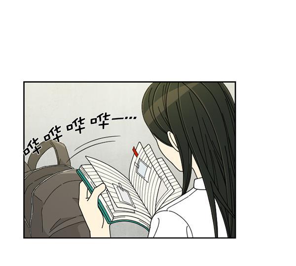 绯色诱惑漫画-[第19话] 蔫蔫的菠菜 power up（1）全彩韩漫标签