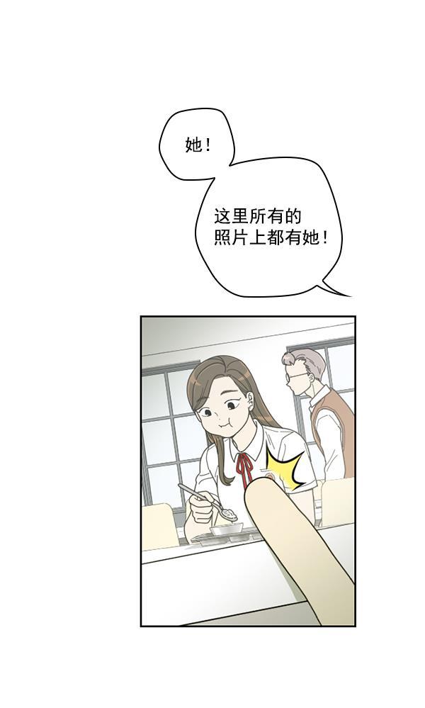 绯色诱惑漫画-[第22话] 蔫蔫的菠菜 power up（4）全彩韩漫标签