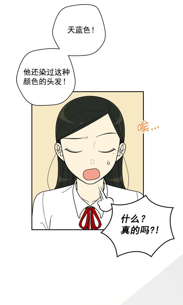 绯色诱惑漫画-[第34话] 有人能救救生菜吗（1）全彩韩漫标签