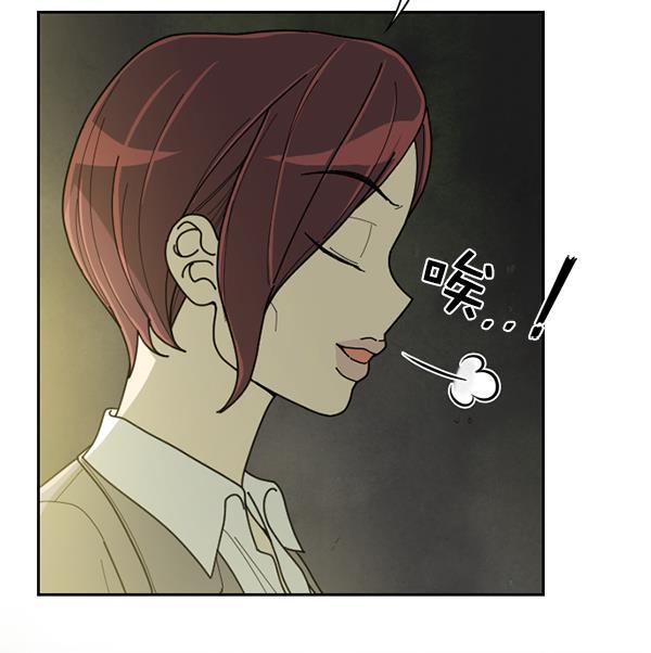 绯色诱惑漫画-[第44话] 红色辣椒杀人事件（3）全彩韩漫标签