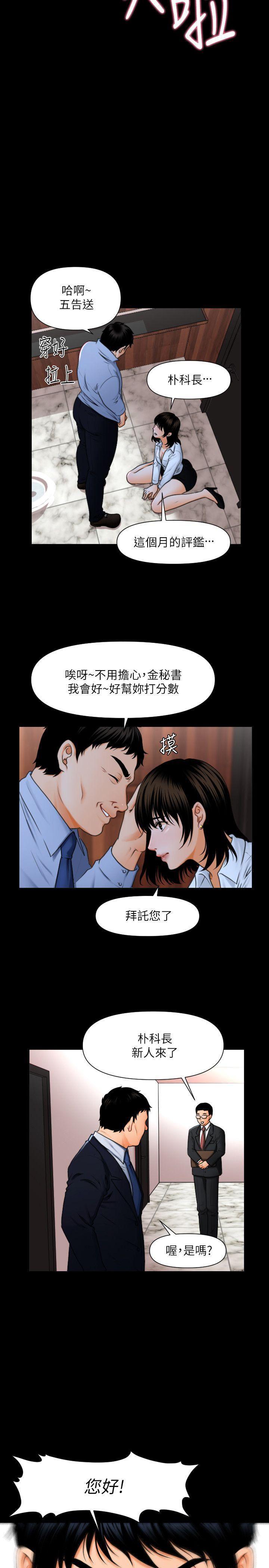 希灵帝国漫画-第1话全彩韩漫标签