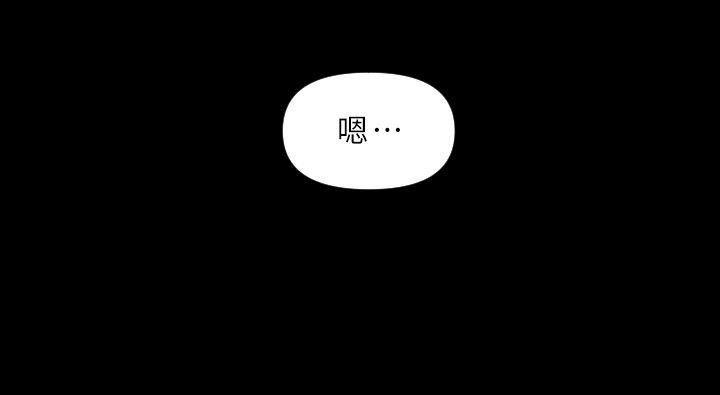 希灵帝国漫画-第6话全彩韩漫标签