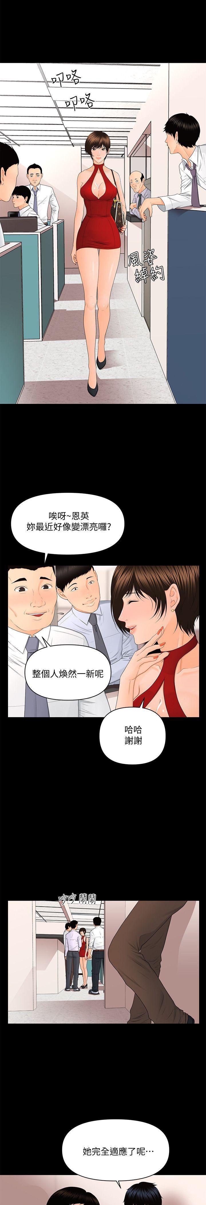 希灵帝国漫画-第10话全彩韩漫标签
