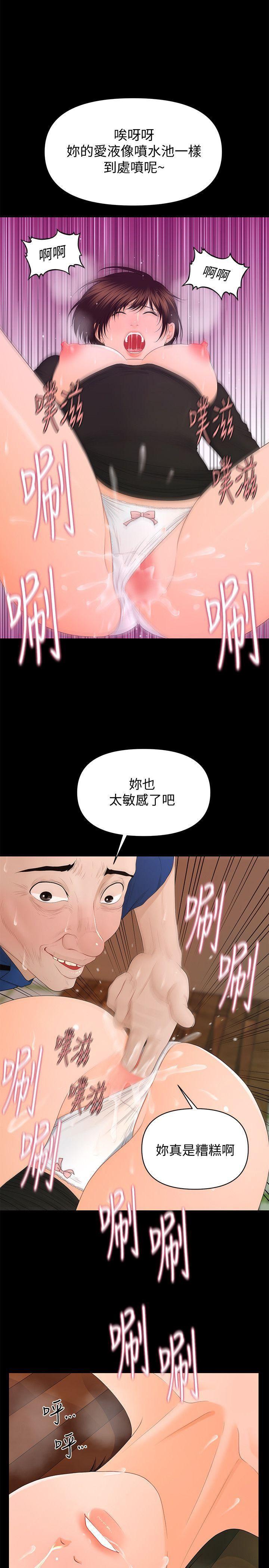 希灵帝国漫画-第13话 - 疯狂之后全彩韩漫标签