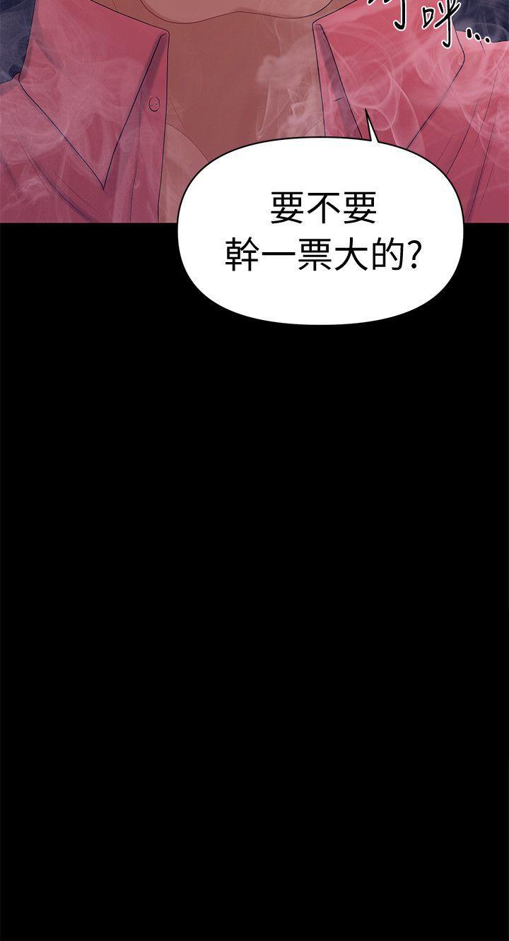 希灵帝国漫画-第21话-装纯情的慾女全彩韩漫标签