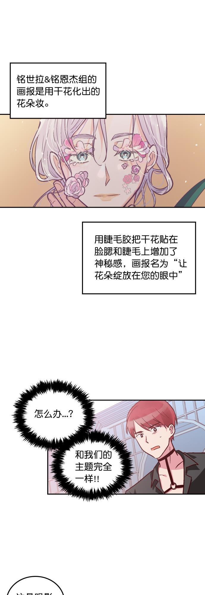 全职高手漫画-第95话全彩韩漫标签