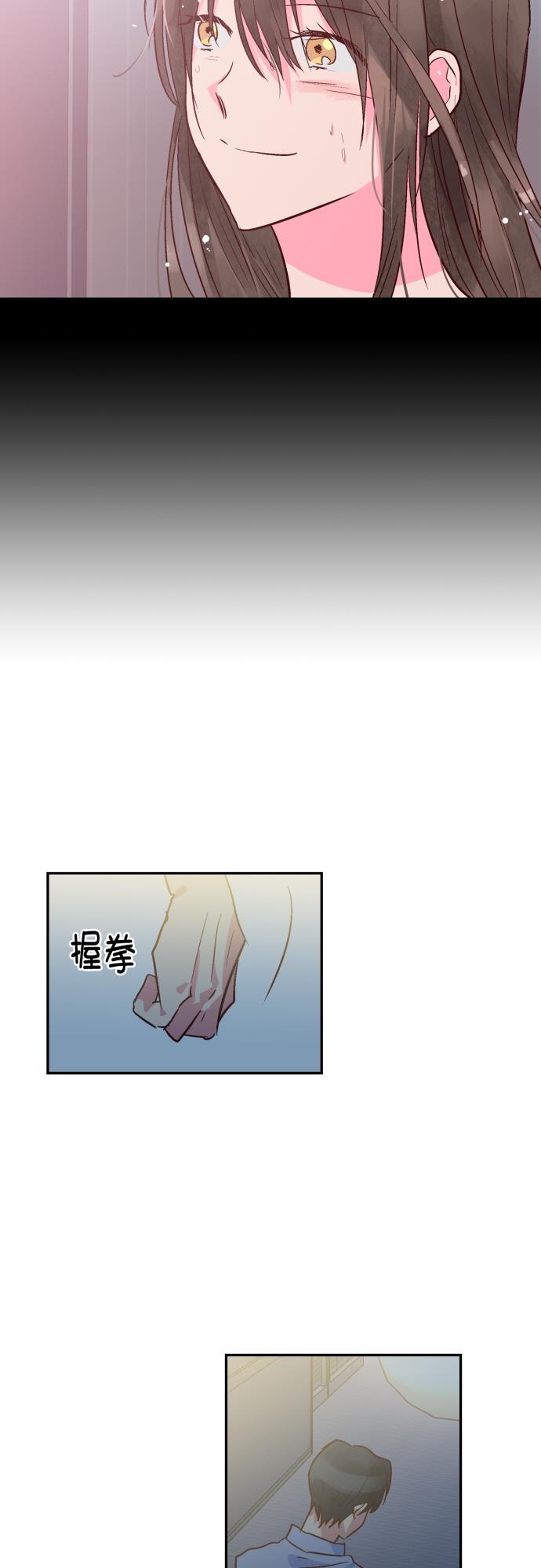 全职高手漫画-第99话全彩韩漫标签