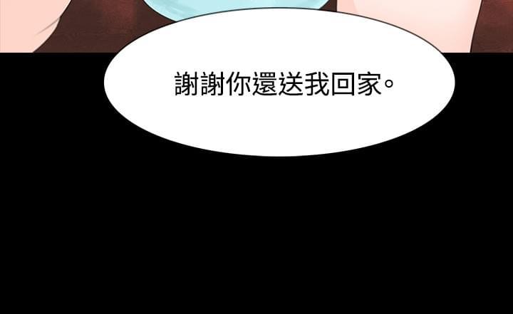 美女禁处被爆桶漫画-第7话全彩韩漫标签