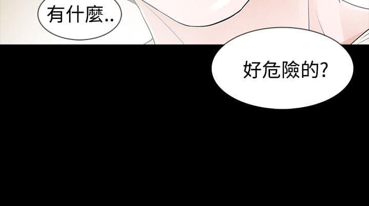 美女禁处被爆桶漫画-第46话全彩韩漫标签