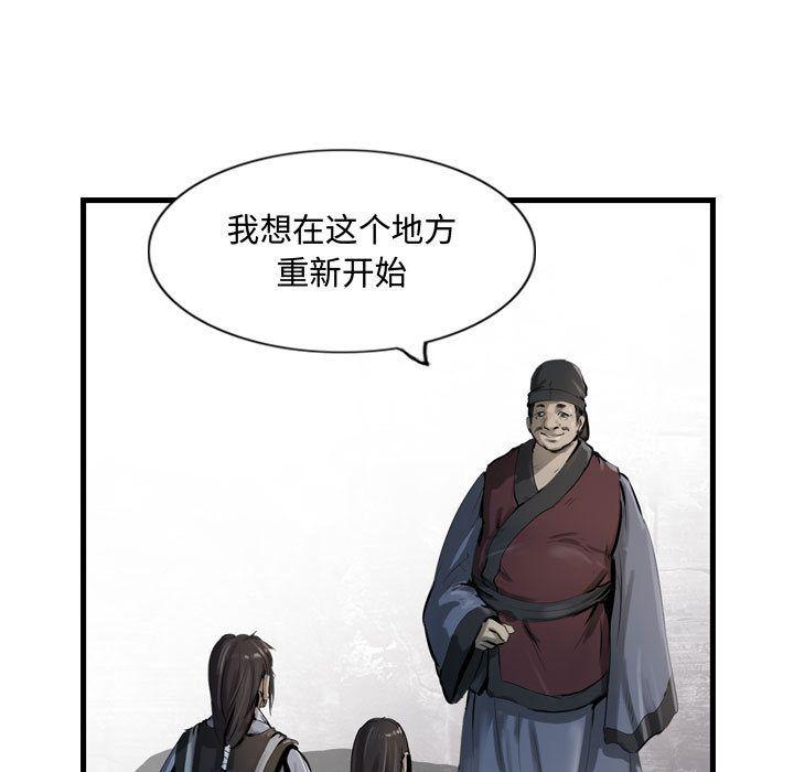 圣斗士漫画-第33话全彩韩漫标签
