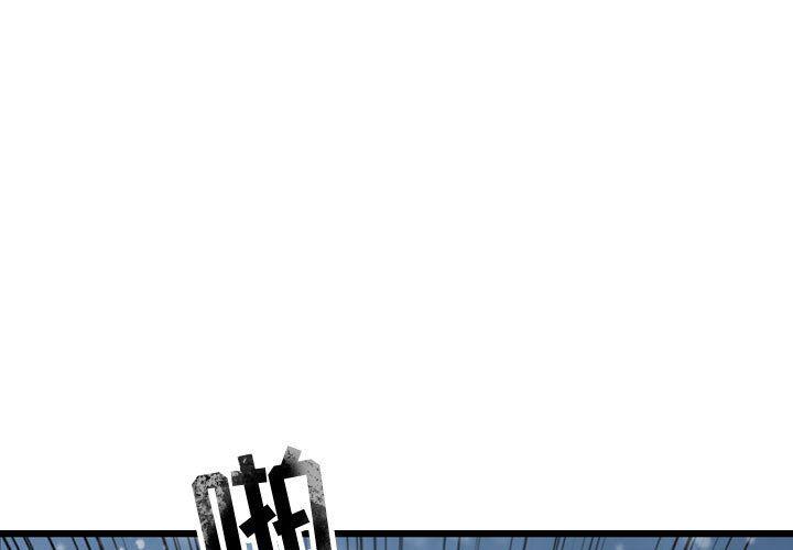 圣斗士漫画-第52话全彩韩漫标签