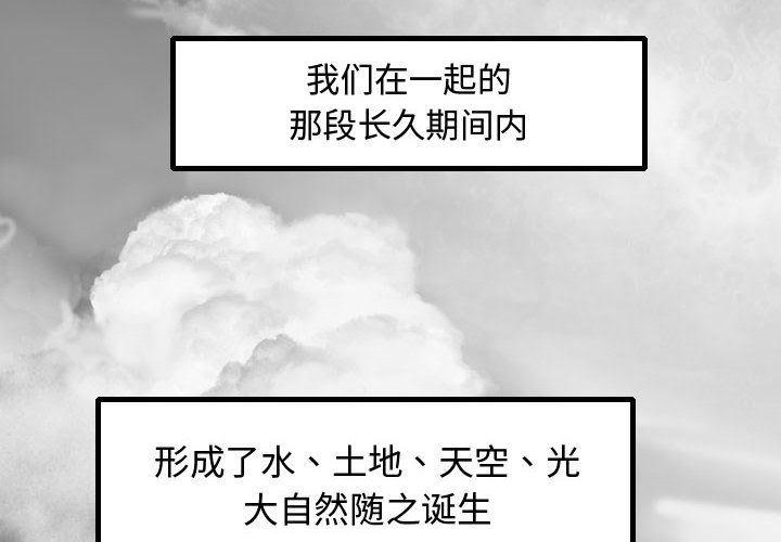 圣斗士漫画-第57话全彩韩漫标签
