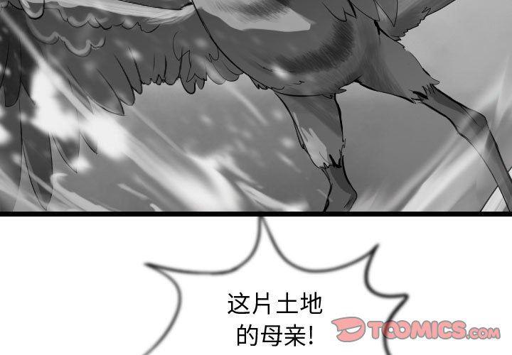 圣斗士漫画-第58话全彩韩漫标签