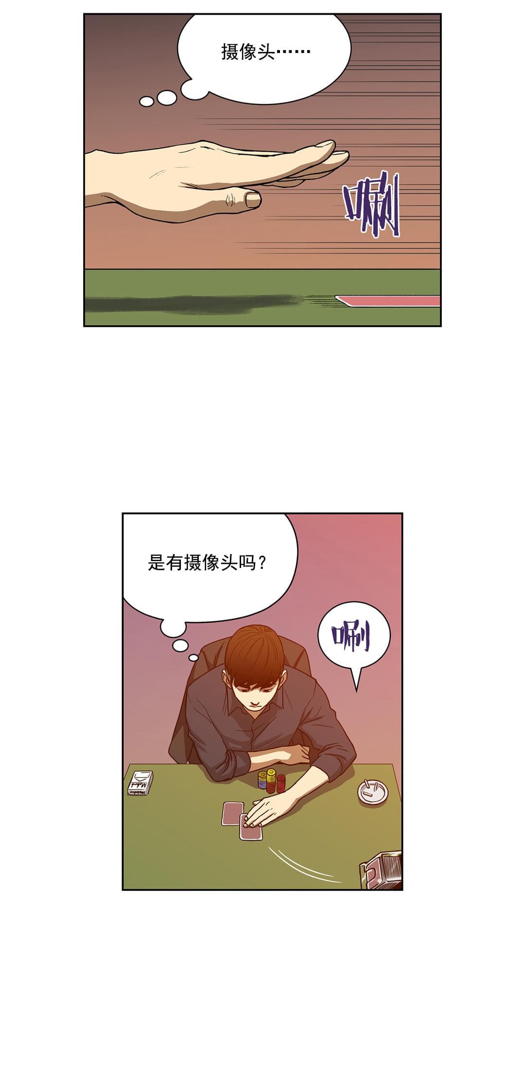 新网球王子漫画-第22话全彩韩漫标签