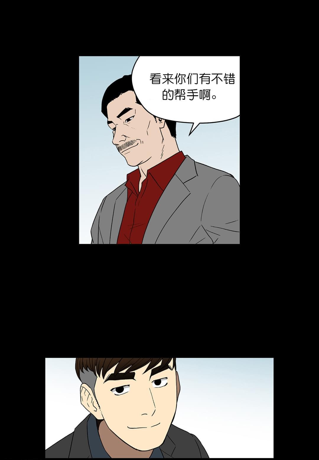 新网球王子漫画-第58话全彩韩漫标签