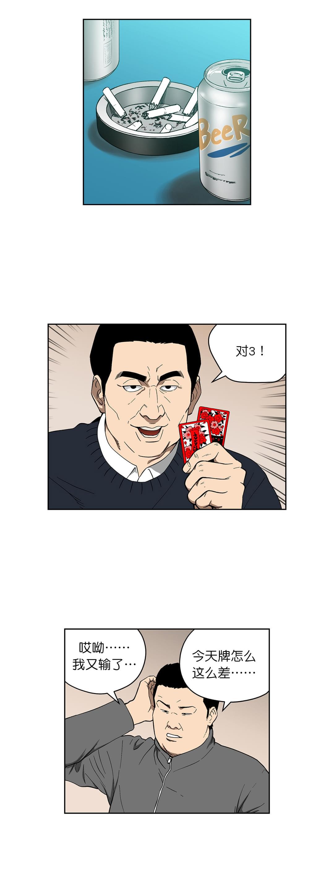 新网球王子漫画-第74话全彩韩漫标签
