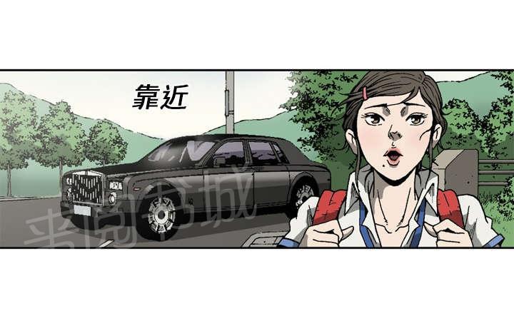 成人黄色漫画-第12话 医院全彩韩漫标签