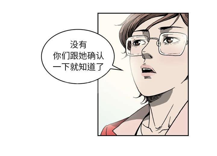 成人黄色漫画-第14话 江秘书全彩韩漫标签